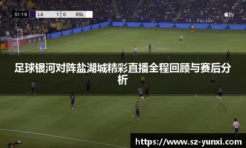 米兰体育AC Milan